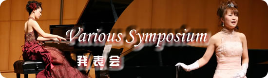 Various symposiums@\